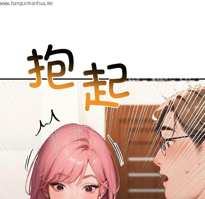 韩国漫画悖岛审判/悖论韩漫_悖岛审判/悖论-第9话在线免费阅读-韩国漫画-第44张图片