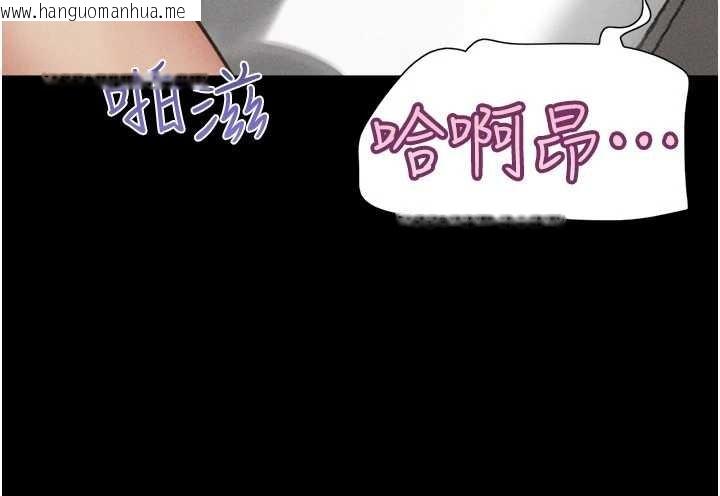 韩国漫画韶恩韩漫_韶恩-第80话-心怀不轨的男人在线免费阅读-韩国漫画-第107张图片
