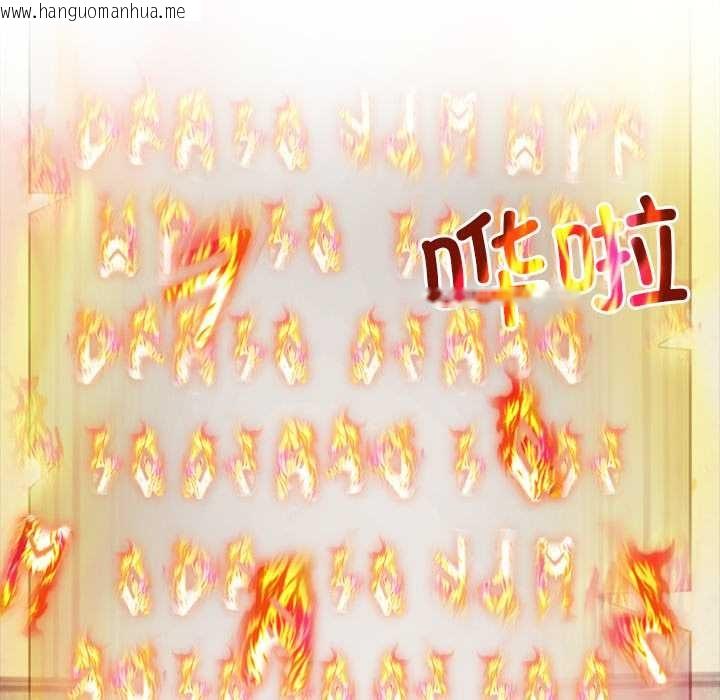 韩国漫画异世界骑士团长韩漫_异世界骑士团长-第49话在线免费阅读-韩国漫画-第136张图片