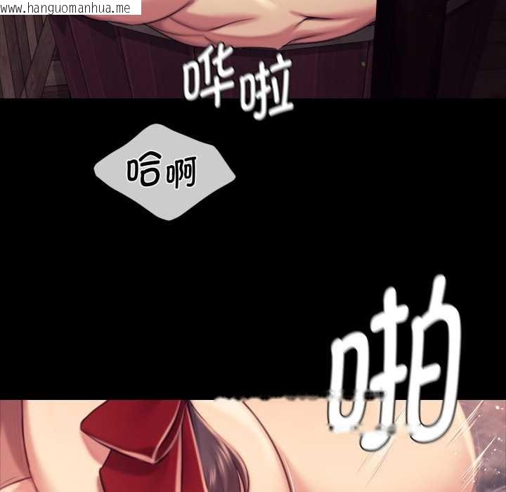 韩国漫画小姐韩漫_小姐-第102话在线免费阅读-韩国漫画-第122张图片