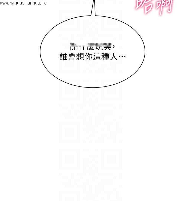 韩国漫画Set-up!排球少女韩漫_Set-up!排球少女-第78话-享受在海边被硬来的感觉在线免费阅读-韩国漫画-第163张图片