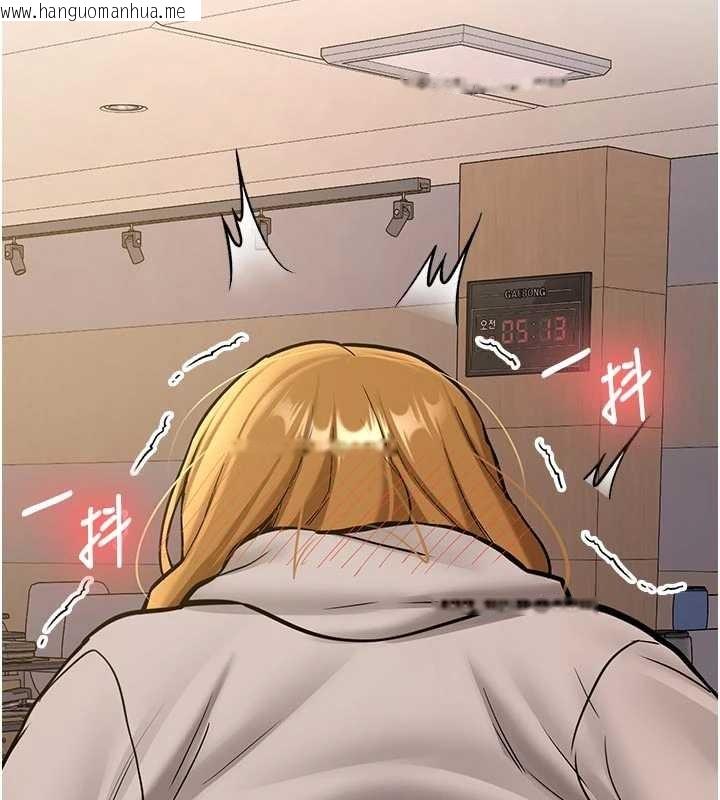 韩国漫画新生老司机韩漫_新生老司机-第15话-永无止境的高潮轮回在线免费阅读-韩国漫画-第9张图片