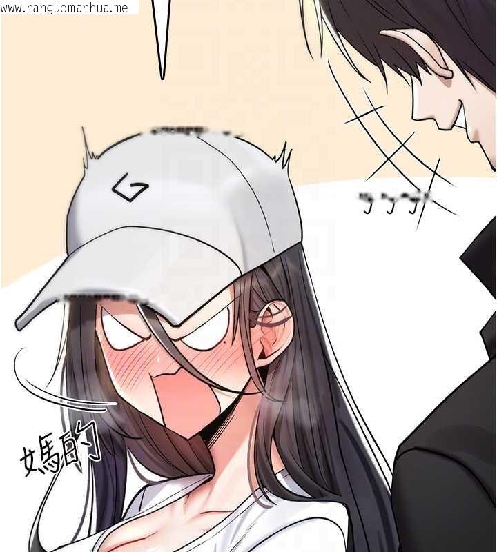 韩国漫画诅咒性转物语韩漫_诅咒性转物语-第9话-10分钟内让我射就算妳赢在线免费阅读-韩国漫画-第146张图片