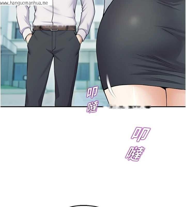 韩国漫画校园禁播角落韩漫_校园禁播角落-第17话-桌底下的惊喜在线免费阅读-韩国漫画-第34张图片