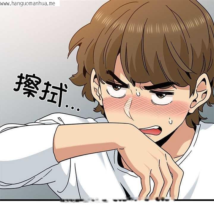 韩国漫画发小碰不得/强制催眠韩漫_发小碰不得/强制催眠-第99话在线免费阅读-韩国漫画-第38张图片