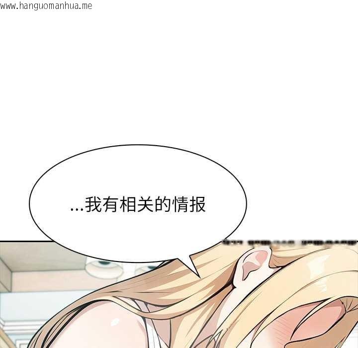 韩国漫画异世界骑士团长韩漫_异世界骑士团长-第49话在线免费阅读-韩国漫画-第96张图片