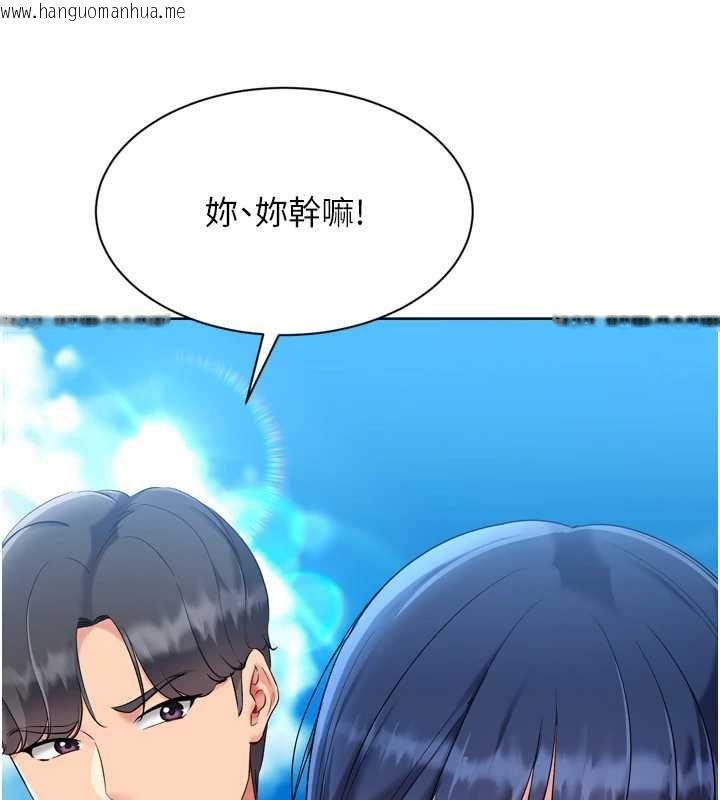 韩国漫画Set-up!排球少女韩漫_Set-up!排球少女-第78话-享受在海边被硬来的感觉在线免费阅读-韩国漫画-第96张图片