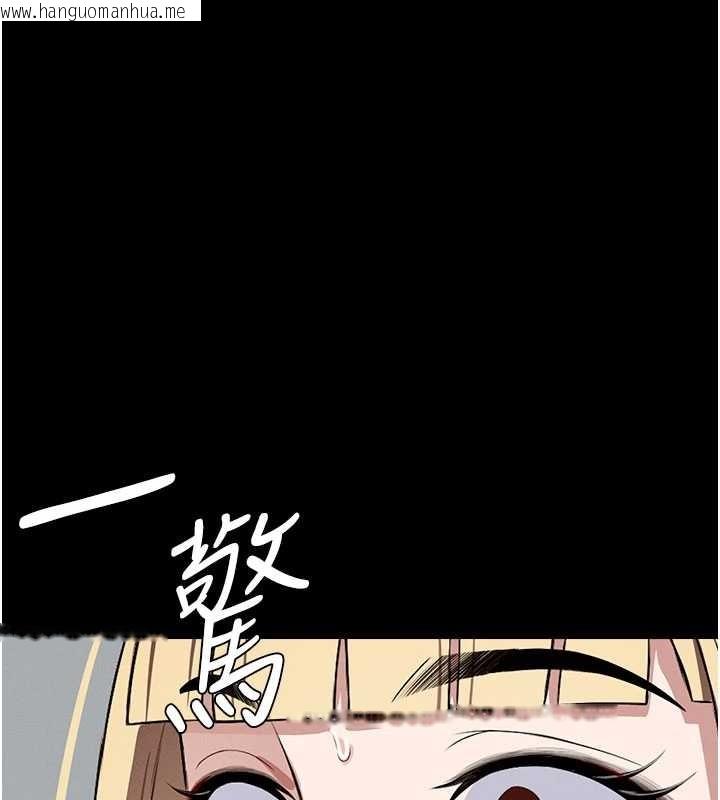 韩国漫画尸变家园:以身相许韩漫_尸变家园:以身相许-第25话-他在舔我尿尿的地方在线免费阅读-韩国漫画-第1张图片