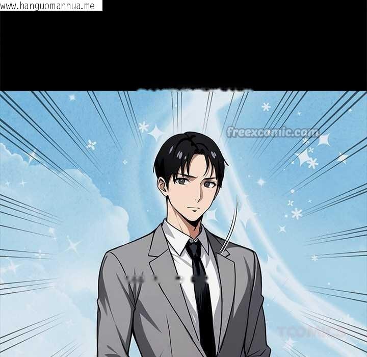 韩国漫画黑道X上班族/我身体里的那个家伙韩漫_黑道X上班族/我身体里的那个家伙-第40话在线免费阅读-韩国漫画-第84张图片