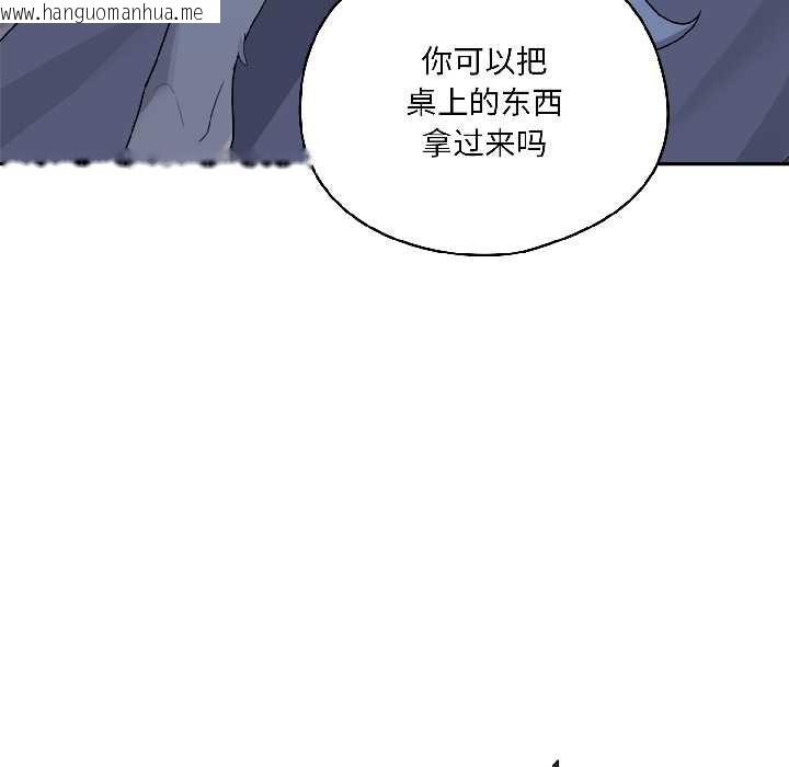 韩国漫画野兽的王国/野兽的乐章韩漫_野兽的王国/野兽的乐章-第4话在线免费阅读-韩国漫画-第161张图片