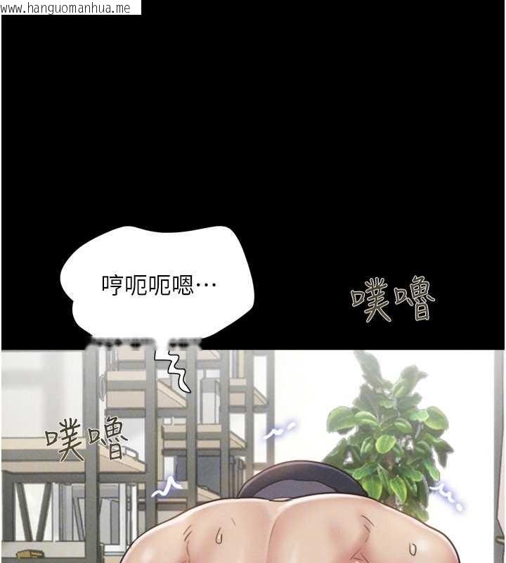 韩国漫画韶恩韩漫_韶恩-第80话-心怀不轨的男人在线免费阅读-韩国漫画-第123张图片