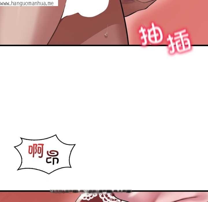 韩国漫画想要拥有她/渴望占有她韩漫_想要拥有她/渴望占有她-第95话在线免费阅读-韩国漫画-第41张图片