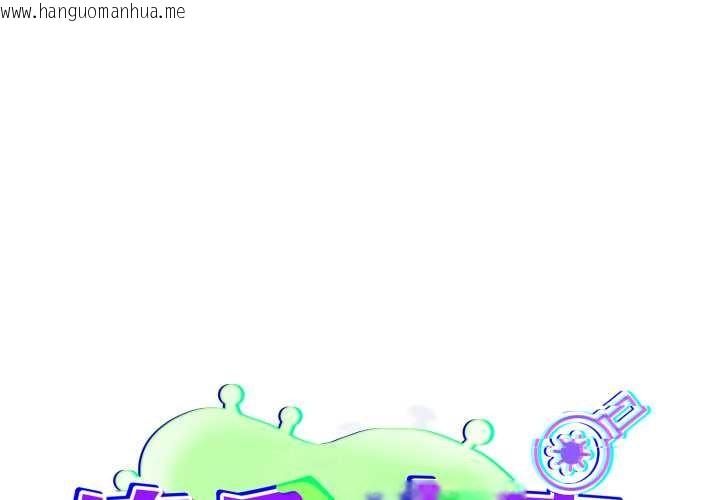 韩国漫画傻瓜病毒韩漫_傻瓜病毒-第52话在线免费阅读-韩国漫画-第1张图片