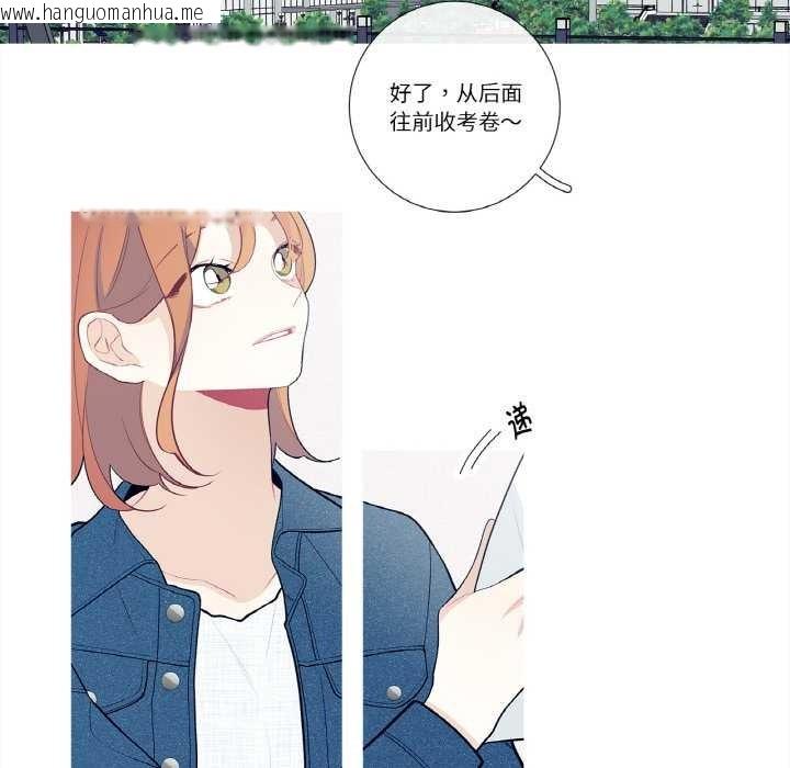 韩国漫画这都什么事儿啊？韩漫_这都什么事儿啊？-第25话在线免费阅读-韩国漫画-第28张图片