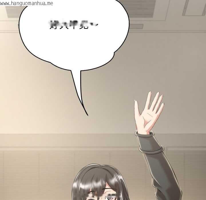 韩国漫画黑帮千金养成记/刺龙刺凤的女友韩漫_黑帮千金养成记/刺龙刺凤的女友-第7话在线免费阅读-韩国漫画-第194张图片