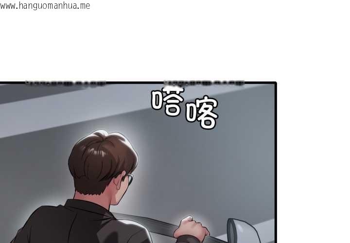 韩国漫画想要拥有她/渴望占有她韩漫_想要拥有她/渴望占有她-第95话在线免费阅读-韩国漫画-第1张图片