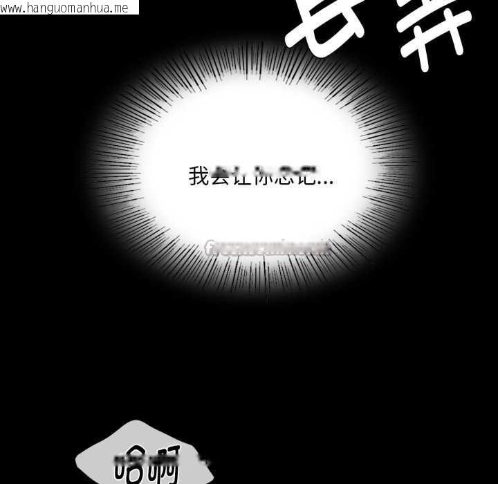 韩国漫画小姐韩漫_小姐-第102话在线免费阅读-韩国漫画-第28张图片