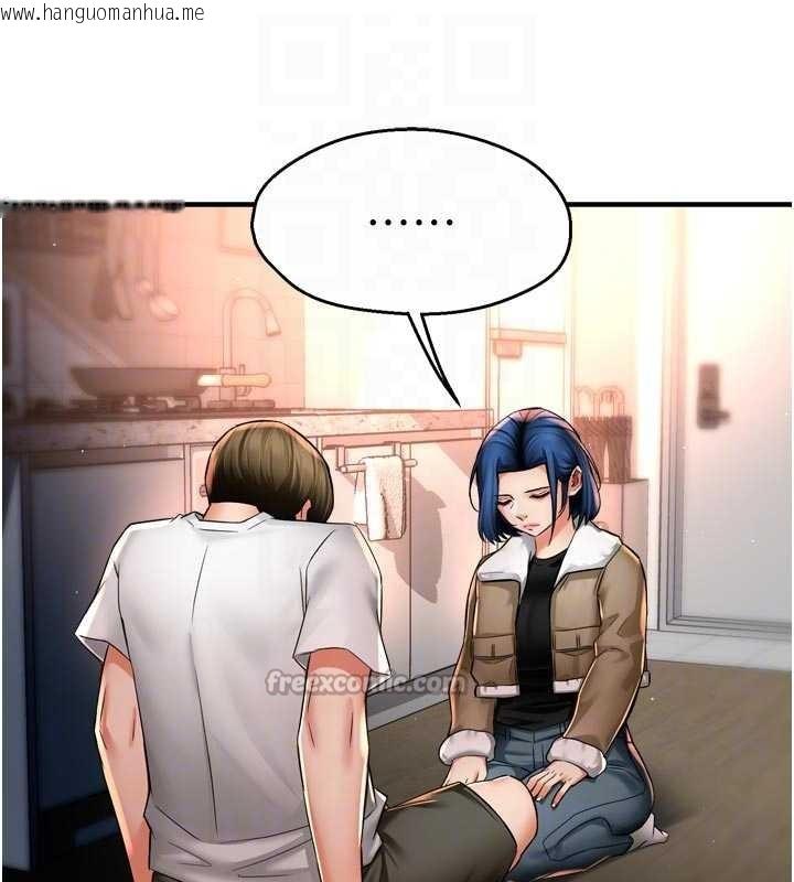 韩国漫画痒乐多阿姨韩漫_痒乐多阿姨-第90话-宣汶的安慰在线免费阅读-韩国漫画-第70张图片