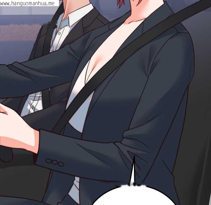 韩国漫画少爷的替身韩漫_少爷的替身-第33话在线免费阅读-韩国漫画-第127张图片