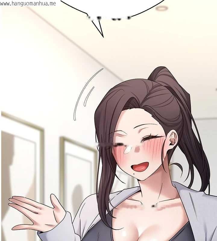 韩国漫画币转人生韩漫_币转人生-第53话-早知道就不避孕了在线免费阅读-韩国漫画-第150张图片