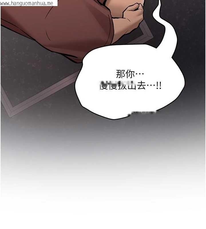 韩国漫画新生老司机韩漫_新生老司机-第15话-永无止境的高潮轮回在线免费阅读-韩国漫画-第39张图片