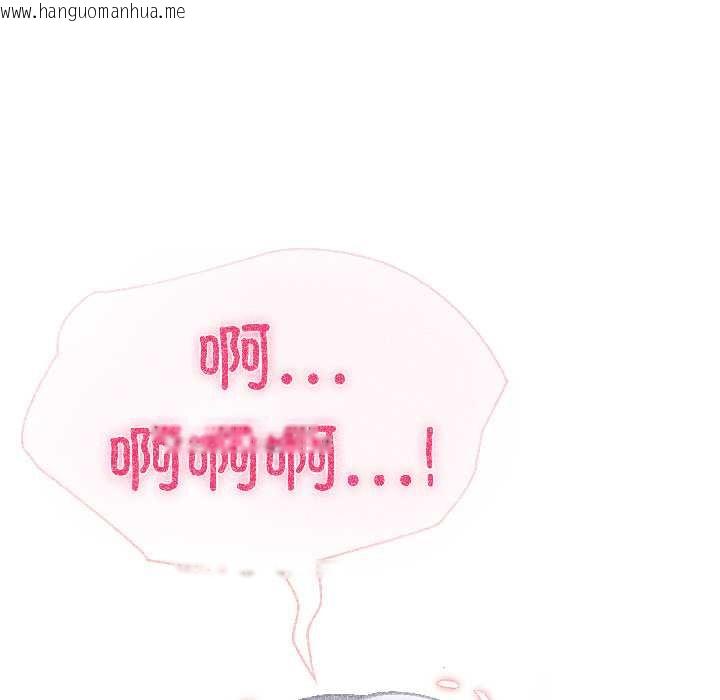 韩国漫画夫妇游戏韩漫_夫妇游戏-第58话在线免费阅读-韩国漫画-第97张图片