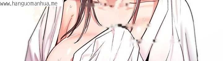 韩国漫画诅咒性转物语韩漫_诅咒性转物语-第9话-10分钟内让我射就算妳赢在线免费阅读-韩国漫画-第82张图片