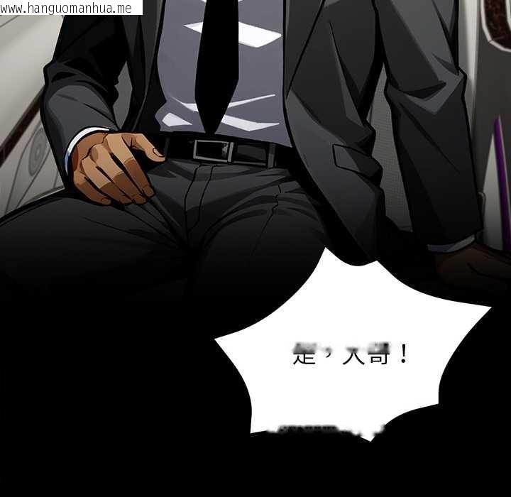 韩国漫画黑道X上班族/我身体里的那个家伙韩漫_黑道X上班族/我身体里的那个家伙-第40话在线免费阅读-韩国漫画-第64张图片