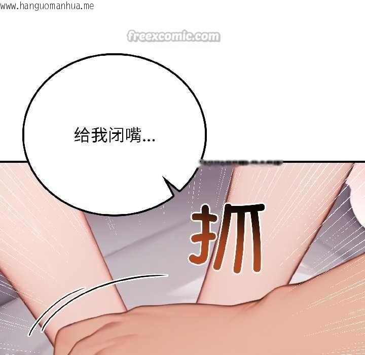 韩国漫画悖岛审判/悖论韩漫_悖岛审判/悖论-第9话在线免费阅读-韩国漫画-第126张图片