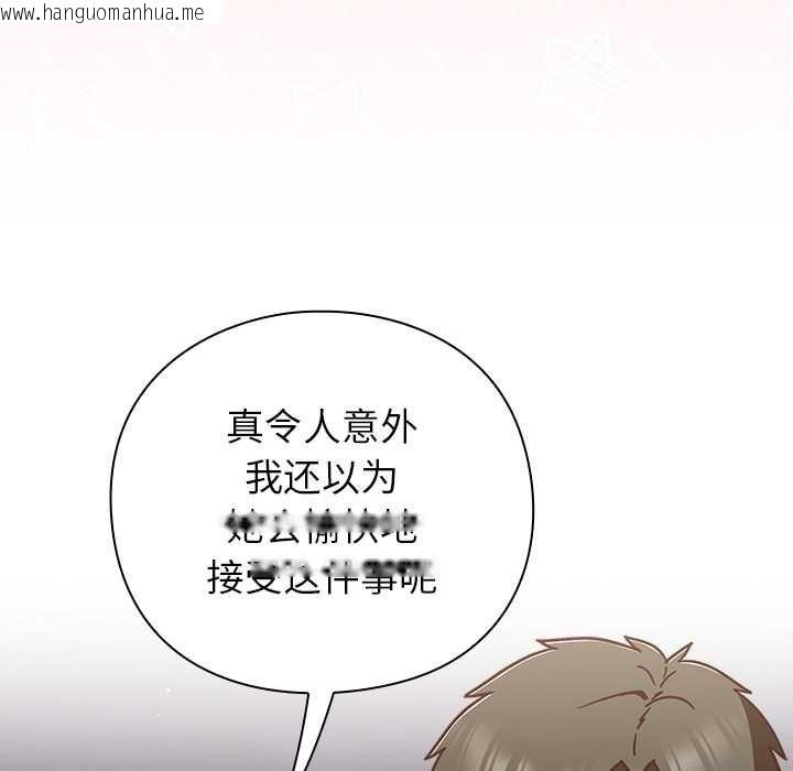 韩国漫画摸鱼生存指南/上班不要太认真韩漫_摸鱼生存指南/上班不要太认真-第30话在线免费阅读-韩国漫画-第7张图片