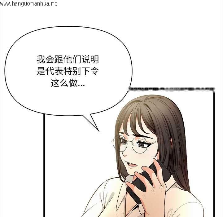 韩国漫画危情十令/任务韩漫_危情十令/任务-第5话在线免费阅读-韩国漫画-第68张图片