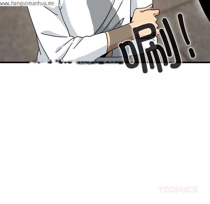 韩国漫画发小碰不得/强制催眠韩漫_发小碰不得/强制催眠-第99话在线免费阅读-韩国漫画-第147张图片