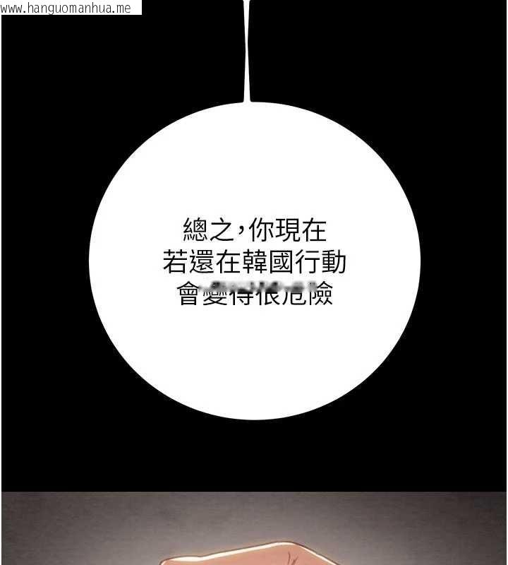 韩国漫画掠夺行动韩漫_掠夺行动-第86话-我就配合你演出吧!在线免费阅读-韩国漫画-第192张图片