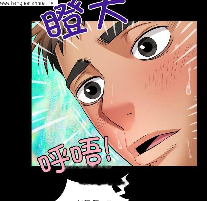 韩国漫画房间里的心跳韩漫_房间里的心跳-第15话在线免费阅读-韩国漫画-第58张图片