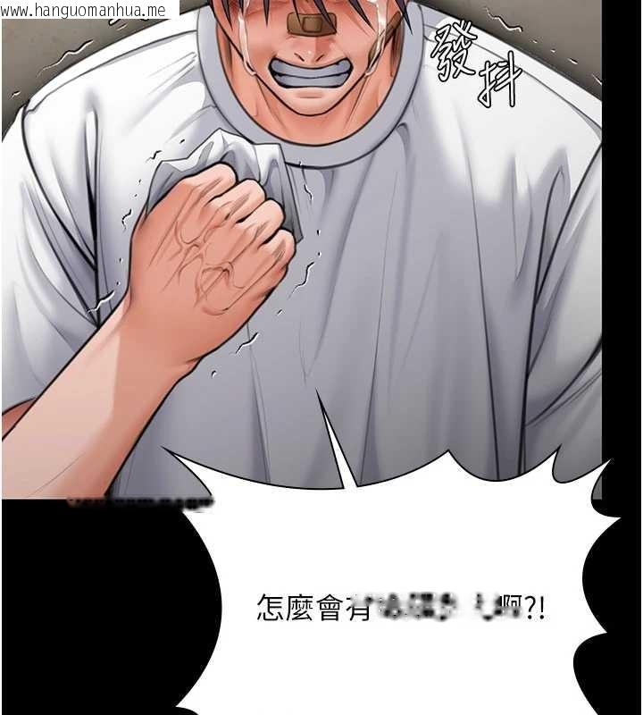 韩国漫画守护妳韩漫_守护妳-第13话-检察官出身的高级妓女在线免费阅读-韩国漫画-第62张图片