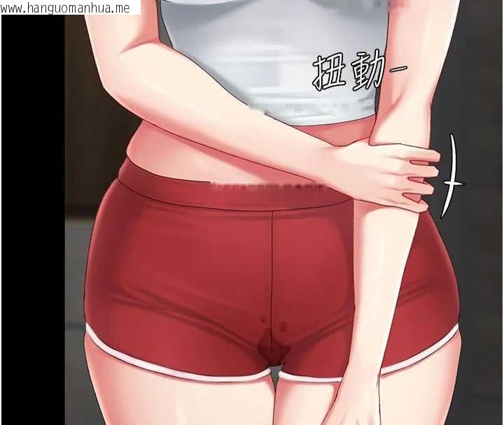 韩国漫画复仇母女丼韩漫_复仇母女丼-第133话-尚有利用价值的奴隶在线免费阅读-韩国漫画-第8张图片