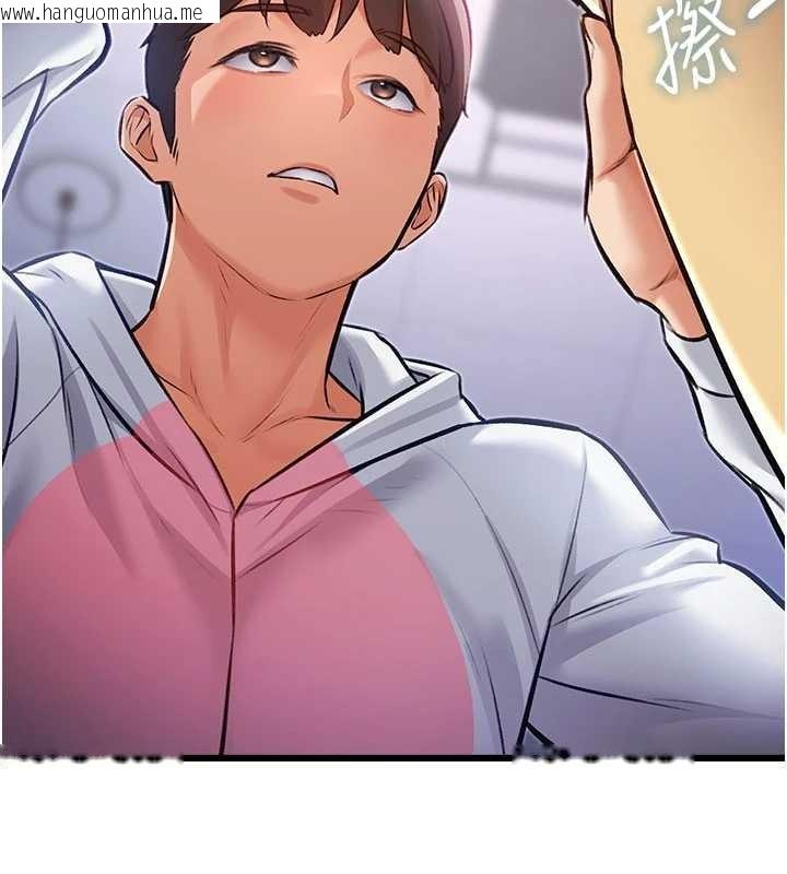 韩国漫画特色新视界韩漫_特色新视界-第20话-母狗们如厕中在线免费阅读-韩国漫画-第121张图片