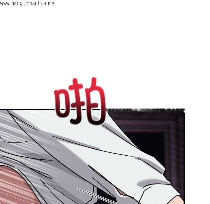 韩国漫画当狗不丢人韩漫_当狗不丢人-第38话在线免费阅读-韩国漫画-第104张图片