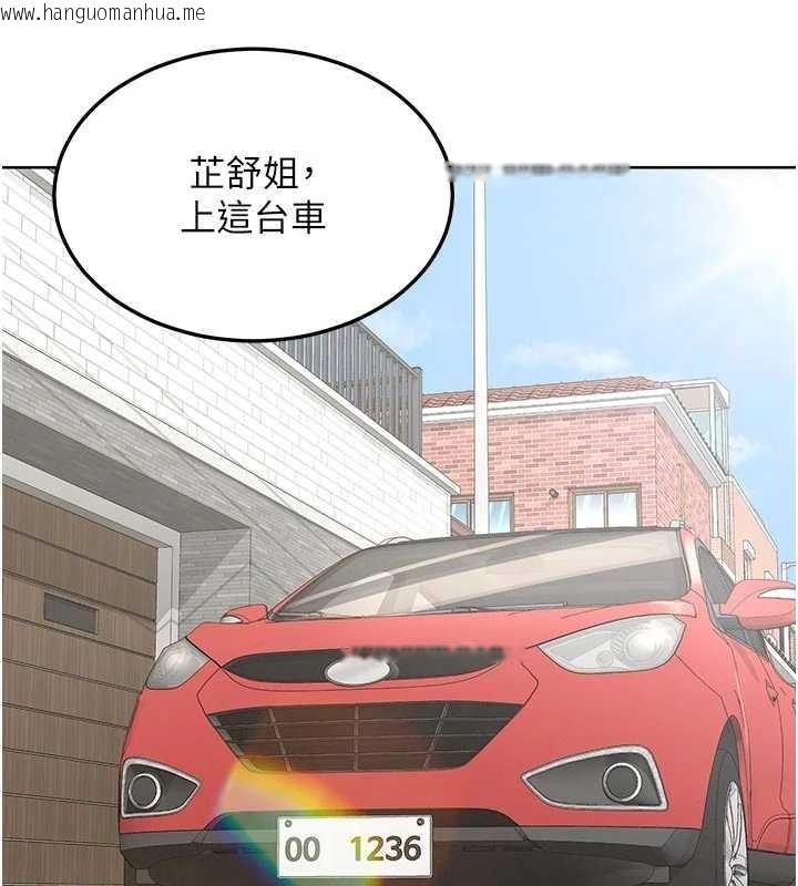 韩国漫画熟女交换计划韩漫_熟女交换计划-第51话-在温泉偷袭妹妹在线免费阅读-韩国漫画-第5张图片