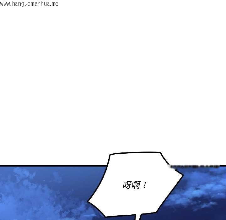 韩国漫画我的傻瓜男友韩漫_我的傻瓜男友-第42话在线免费阅读-韩国漫画-第165张图片