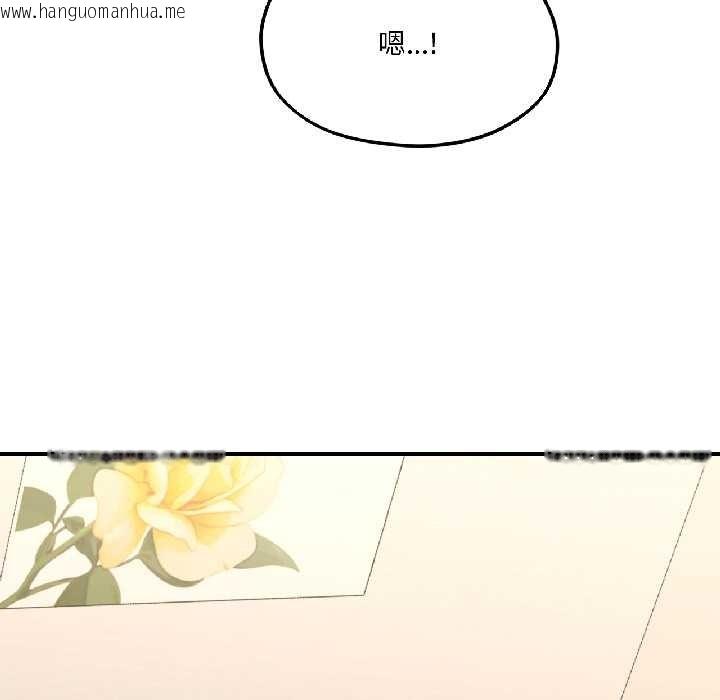 韩国漫画我的傻瓜男友韩漫_我的傻瓜男友-第42话在线免费阅读-韩国漫画-第114张图片