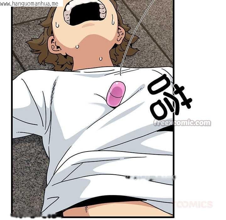 韩国漫画发小碰不得/强制催眠韩漫_发小碰不得/强制催眠-第99话在线免费阅读-韩国漫画-第84张图片