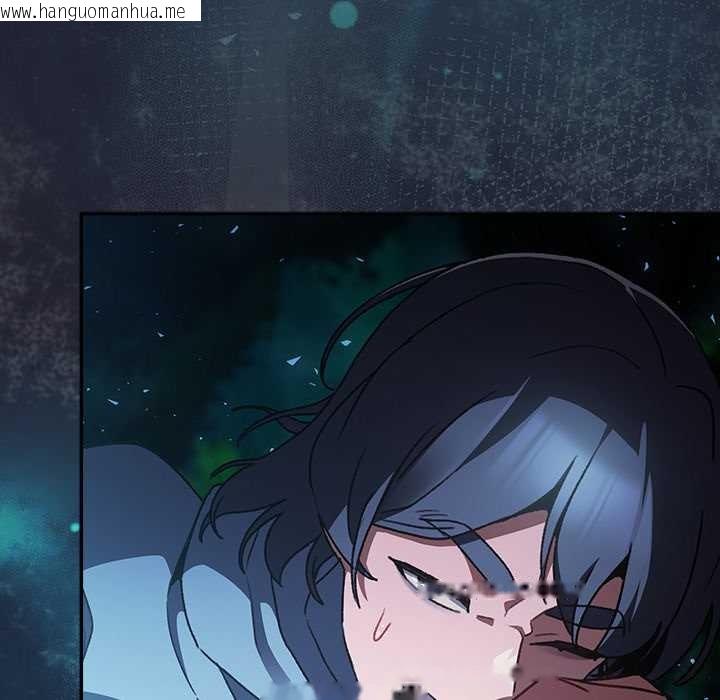 韩国漫画男人稀缺的异世界韩漫_男人稀缺的异世界-第16话在线免费阅读-韩国漫画-第131张图片