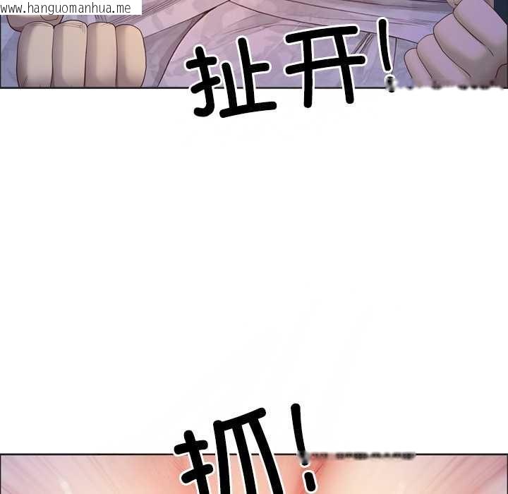 韩国漫画最强男人韩漫_最强男人-第55话在线免费阅读-韩国漫画-第119张图片