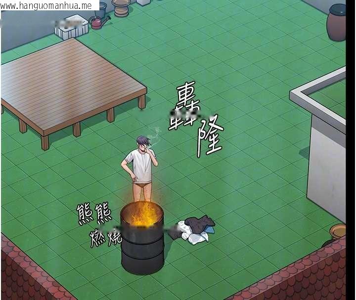 韩国漫画守护妳韩漫_守护妳-第13话-检察官出身的高级妓女在线免费阅读-韩国漫画-第97张图片