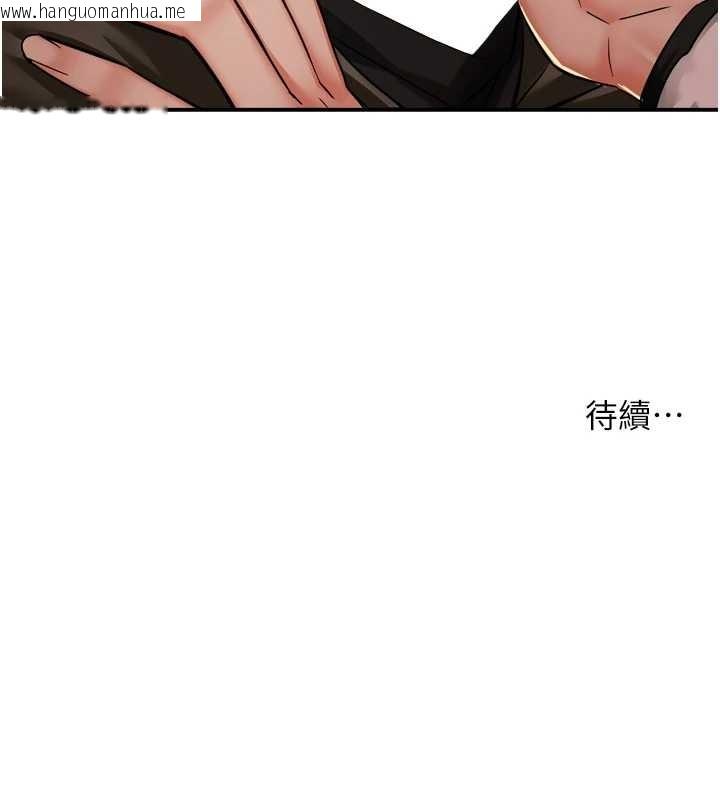 韩国漫画痒乐多阿姨韩漫_痒乐多阿姨-第90话-宣汶的安慰在线免费阅读-韩国漫画-第121张图片