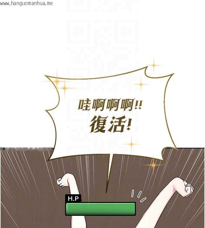 韩国漫画熟女交换计划韩漫_熟女交换计划-第51话-在温泉偷袭妹妹在线免费阅读-韩国漫画-第99张图片