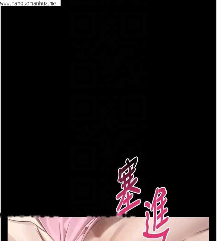 韩国漫画堕落物语2韩漫_堕落物语2-第40话-价值观崩坏的性奴调教在线免费阅读-韩国漫画-第79张图片