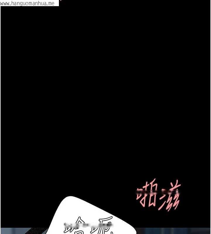 韩国漫画复仇母女丼韩漫_复仇母女丼-第133话-尚有利用价值的奴隶在线免费阅读-韩国漫画-第214张图片