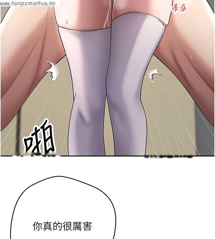 韩国漫画币转人生韩漫_币转人生-第53话-早知道就不避孕了在线免费阅读-韩国漫画-第142张图片